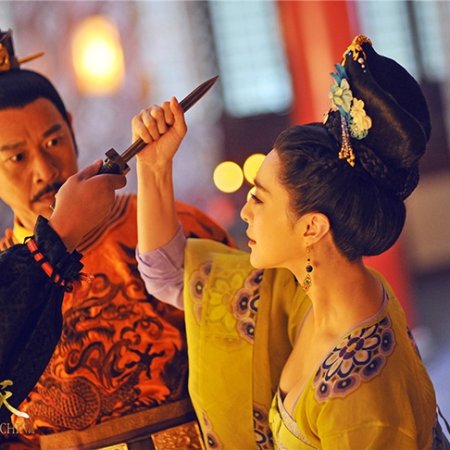 The Empress of China (2014)