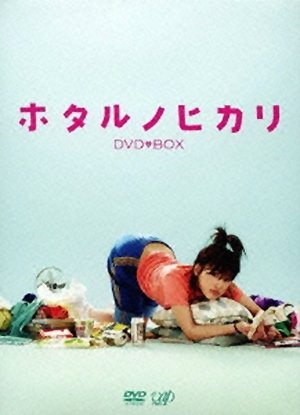 image poster from imdb - ​Hotaru no Hikari (2007)