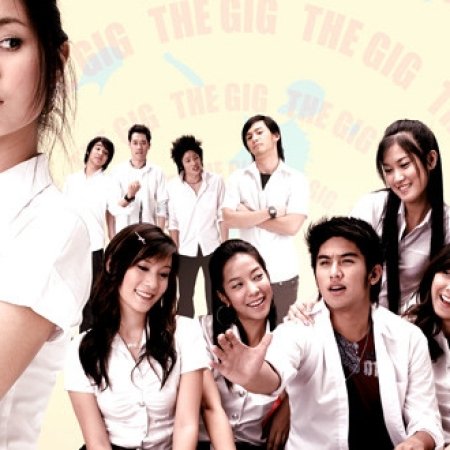 The Gig (2006)