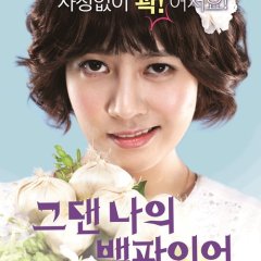 You Are My Vampire Korean Movie photo