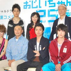 Ojiichan wa 25 Sai Japanese Drama photo