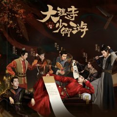 White Cat Legend Chinese Drama photo