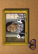 Always Newlyweds Korean Drama photo