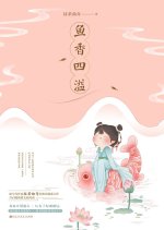 Yu Xiang Si Yi Chinese Drama photo