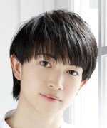 Tsuna Keito Fotoğraf