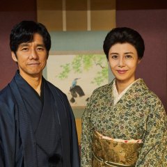 Ohgon no Toki Japanese Drama photo
