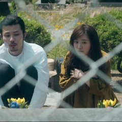 Taikutsuna Hibi Ni Sayonara O Japanese Movie photo