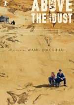 Above the Dust Chinese Movie photo