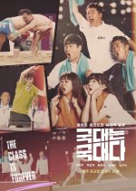 National University Korean TV Program photo