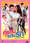 Ku Kaen San Ruk thai drama review