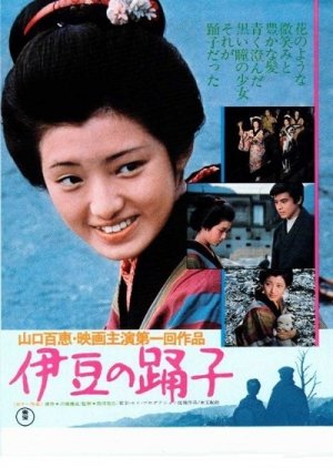 The Dancing Girl of Izu (1974) poster