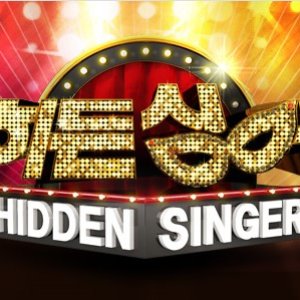 Hidden Singer Season 1 (2012)