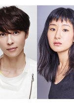 Mistress - Onnatachi no Himitsu Japanese Drama photo