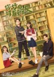 Cdrama to watch