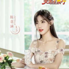 Perfect Restaurant Chinese TV Program photo