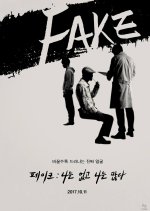 Fake Korean Movie(2017) photo