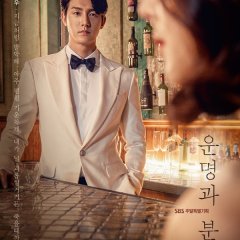 Fates & Furies (2018) photo