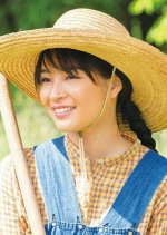 Natsuzora Japanese Drama photo