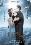 Epic Chinese dramas (no comedy)