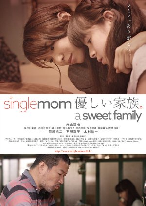 Single mom Yasashii kazoku a sweet family (2018) poster
