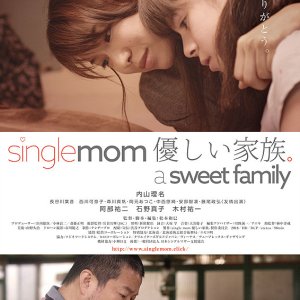 Single mom Yasashii kazoku a sweet family (2018)
