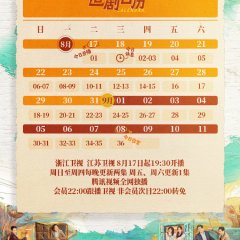 The Bond (2021) photo