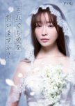 Soredemo Ai wo Chikaimasu ka? japanese drama review