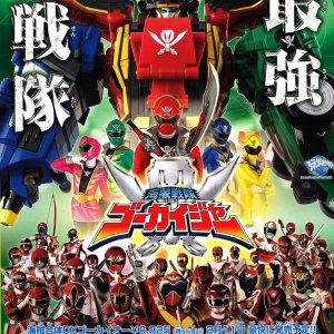 Kaizoku Sentai Goukaiger (2011)