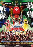 Tokusatsu  Shows Completed
