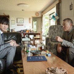 Beneath the Shadow Japanese Movie photo