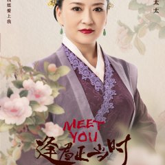 Meet You Chinese Drama photo