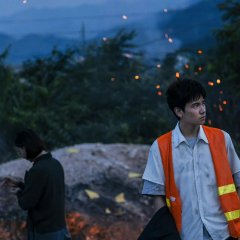 Ciao Chinese Movie(0000) photo