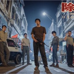 Caught in Time Chinese Movie photo