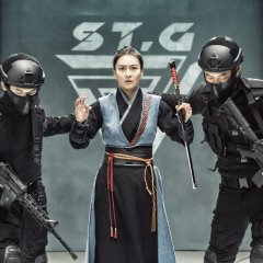 Chrono Cross of Hunting Chinese Movie photo