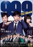 99.9 Criminal Lawyer: The Movie japanese drama review