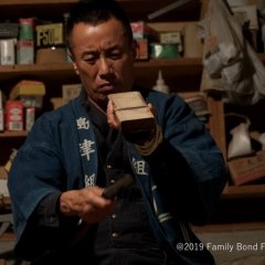 Taiyou no Ie Japanese Movie photo