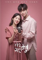 My Ghost Brother Korean Drama photo