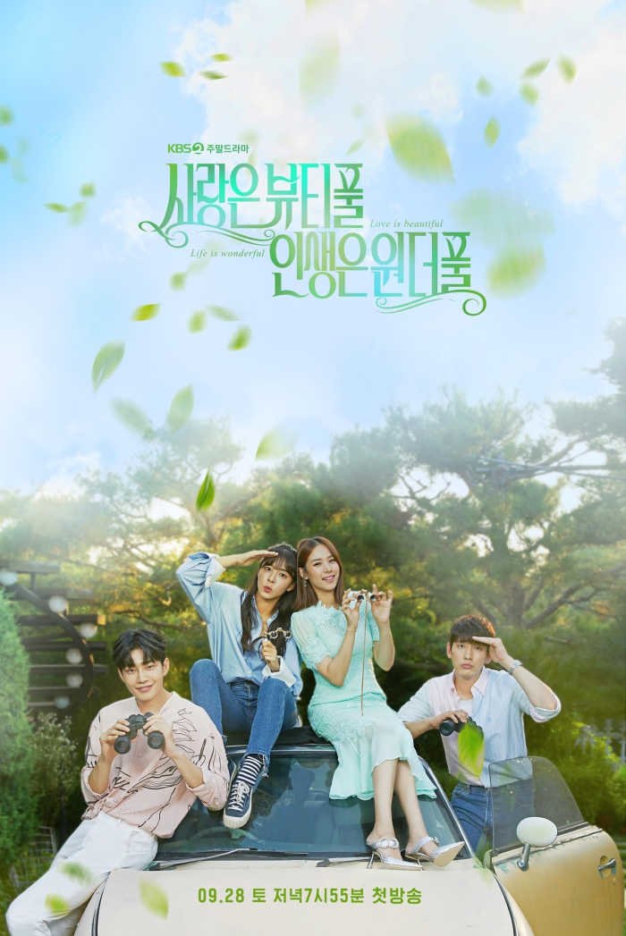 Drama Korea - Beautiful Love, Wonderful Life (2019) - Tribunnewswiki.com