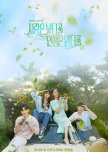 K - Melodrama/Family/Life/Drama (rated 8 PLUS stars)