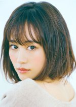 Densetsu no Okasan Japanese Drama photo