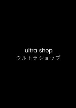 Ultra Shop Japanese TV Program photo