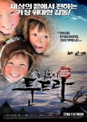 Guardiões da Tundra (2011) poster
