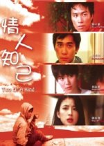 Two of a Kind Hong Kong Movie photo