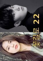 22 Flower Road Korean Drama photo