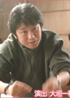 Ogaki Kazuho in Kaibutsu kun Japanese Drama(2010)
