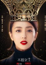 Good Every Day Chinese Drama photo