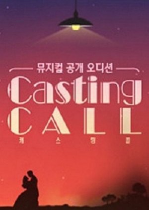 Casting Call (2018) poster