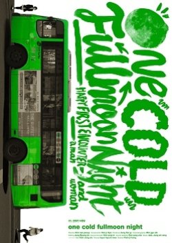 One Cold Fullmoon Night poster