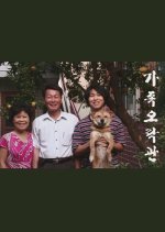 Home Entertainment Korean Movie photo