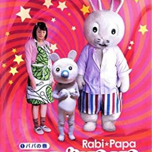Rabi Papa (2007)
